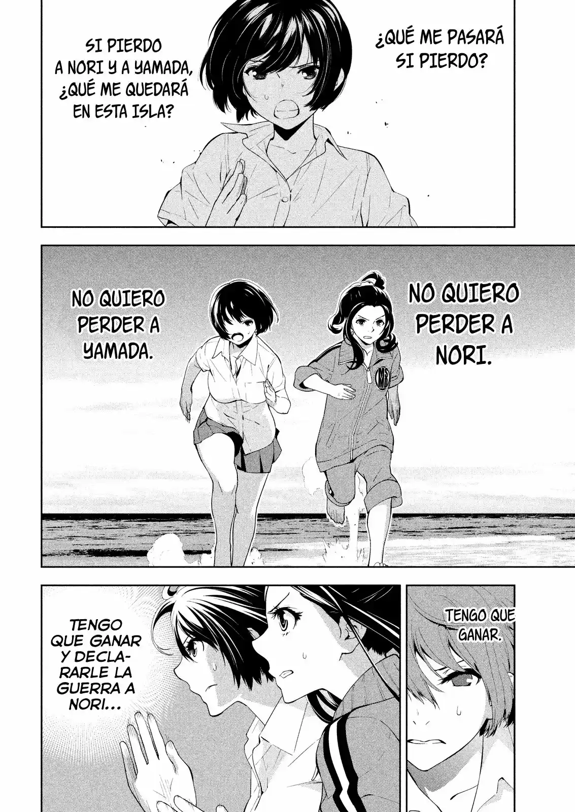 Lets Lagoon (2007) - Capítulo 48 - Página 5 - LectorTMOo