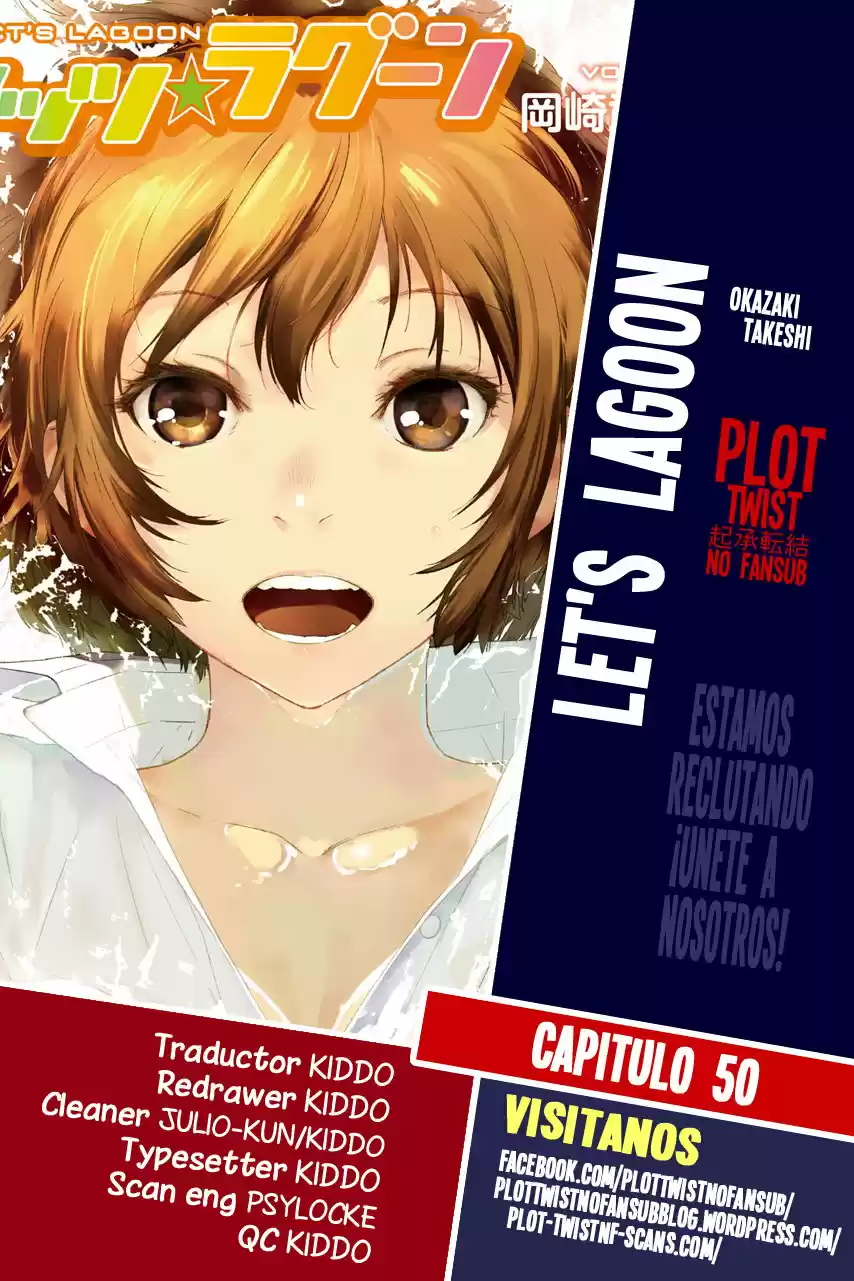 Lets Lagoon (2007) - Capítulo 50 - Página 1 - LectorTMOo