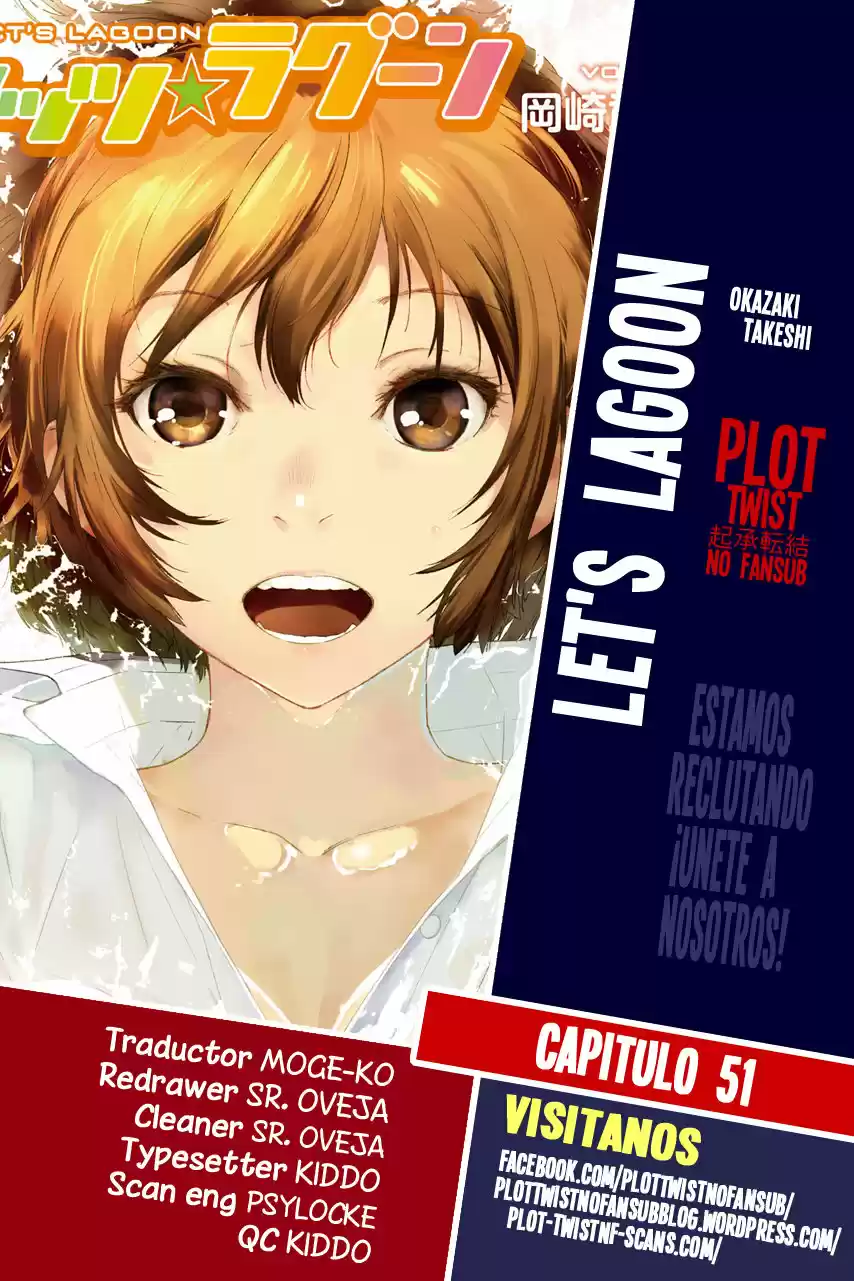 Lets Lagoon (2007) - Capítulo 51 - Página 1 - LectorTMOo