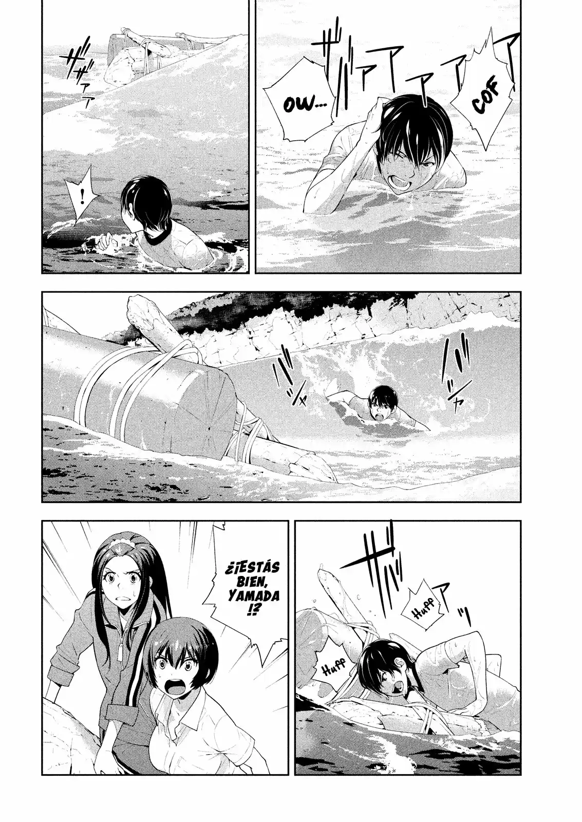 Lets Lagoon (2007) - Capítulo 51 - Página 11 - LectorTMOo