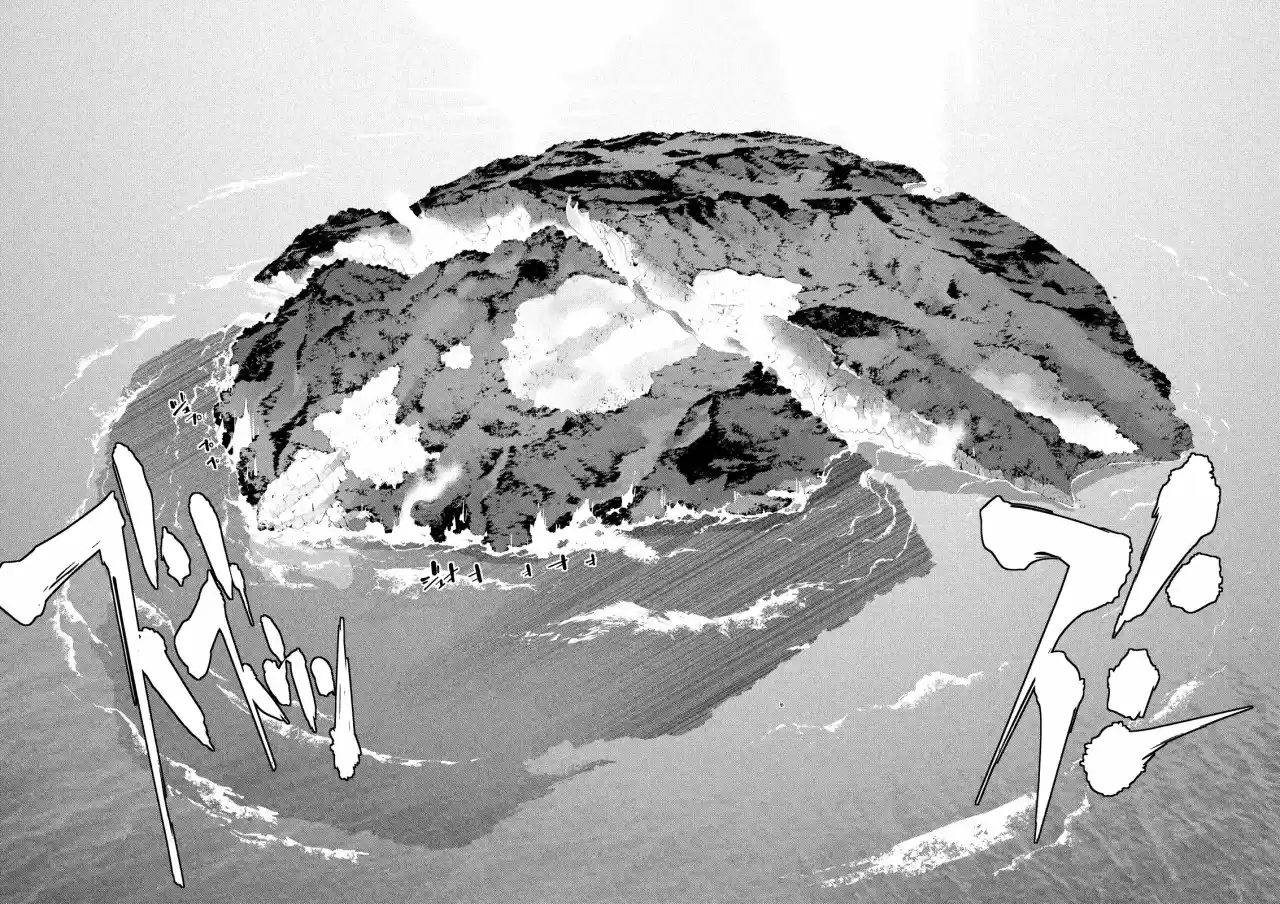 Lets Lagoon (2007) - Capítulo 51 - Página 15 - LectorTMOo