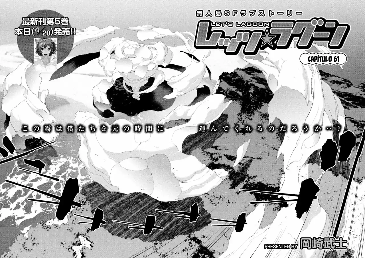 Lets Lagoon (2007) - Capítulo 61 - Página 3 - LectorTMOo