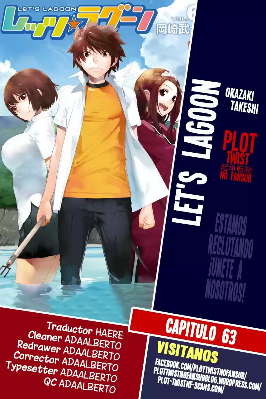 Lets Lagoon (2007) - Capítulo 63 - Página 1 - LectorTMOo