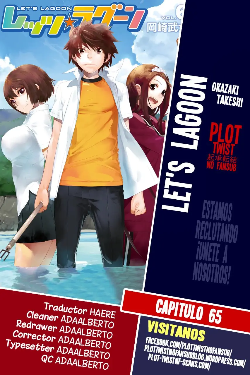 Lets Lagoon (2007) - Capítulo 65 - Página 1 - LectorTMOo