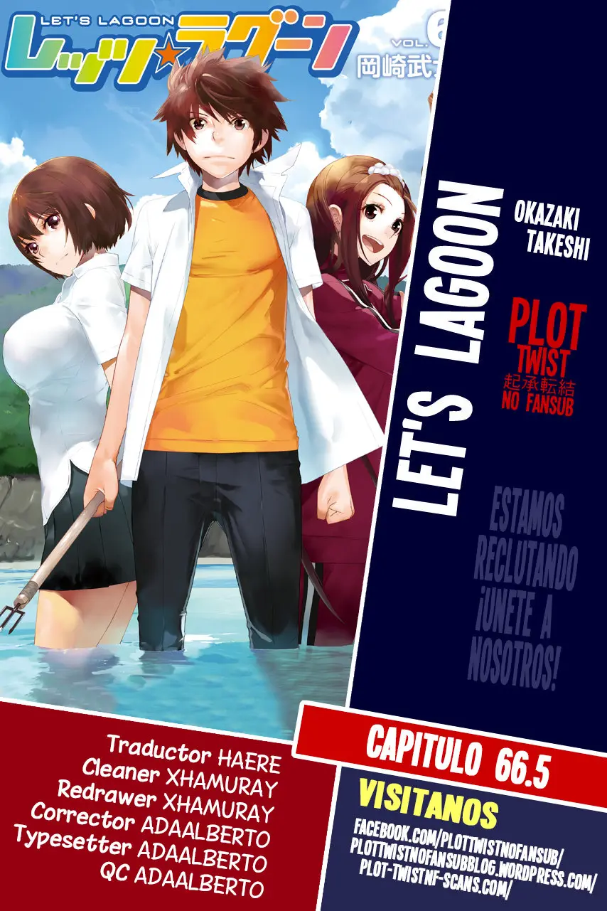 Lets Lagoon (2007) - Capítulo 66.5 - Página 1 - LectorTMOo
