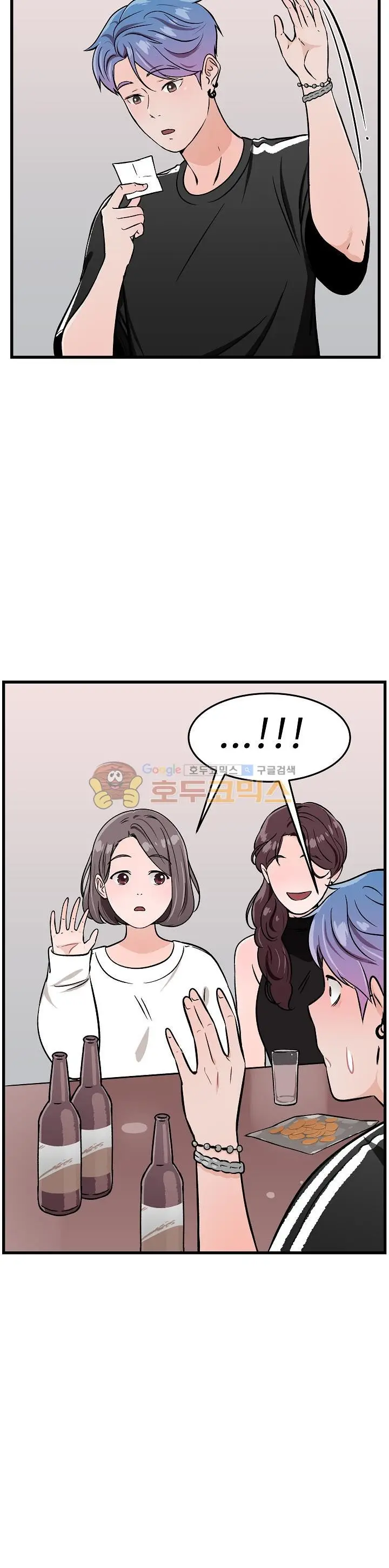 Let's Try SM With Me! (2018) - Capítulo 3 - Página 24 - LectorTMOo