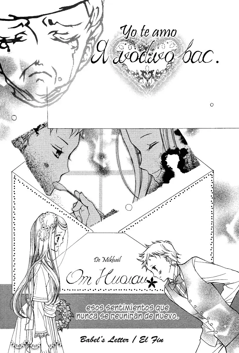 Letter of Babel (2009) - Capítulo 0.01 - Página 34 - LectorTMOo