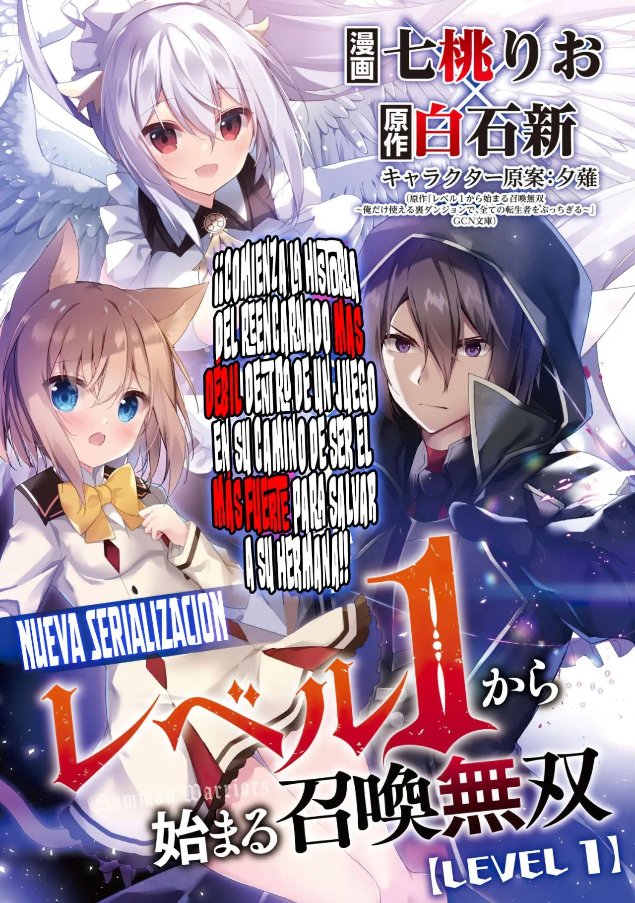 Level 1 kara Hajimaru Shoukan Musou: Ore dake Tsukaeru Ura Dungeon de, Subete no Tenseisha o Bucchigiru (2022) - Capítulo 1 - Página 6 - LectorTMOo