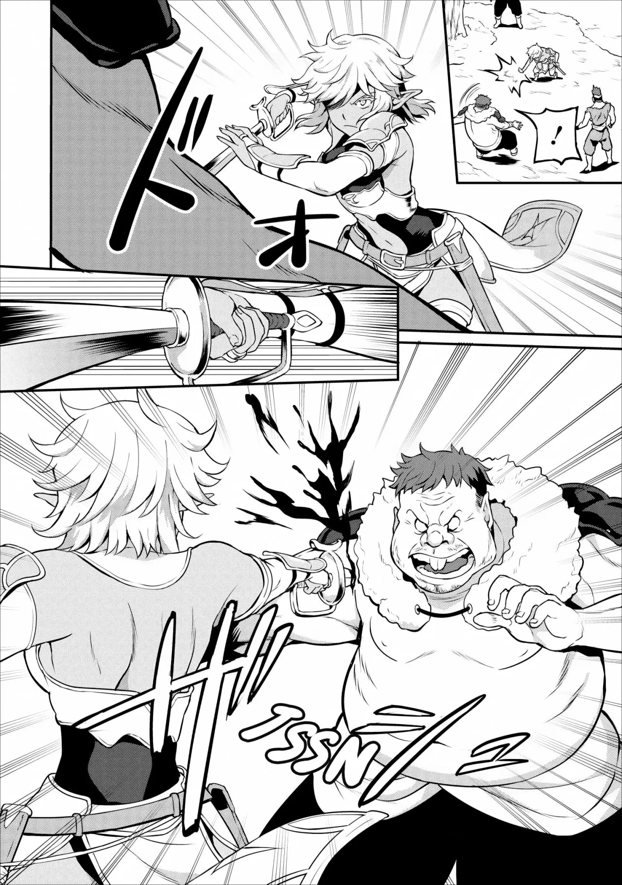 LEVEL UP JUST BY EATING! ~I’M PEERLESS IN ANOTHER WORLD WITH A USELESS GODDESS~ (2018) - Capítulo 13 - Página 7 - LectorTMOo