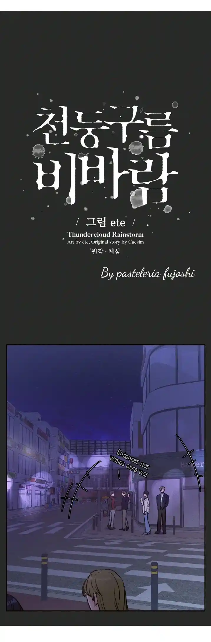 Lluvia Torrencial (Thundercloud Rainstorm) (2021) - Capítulo 15 - Página 13 - LectorTMOo