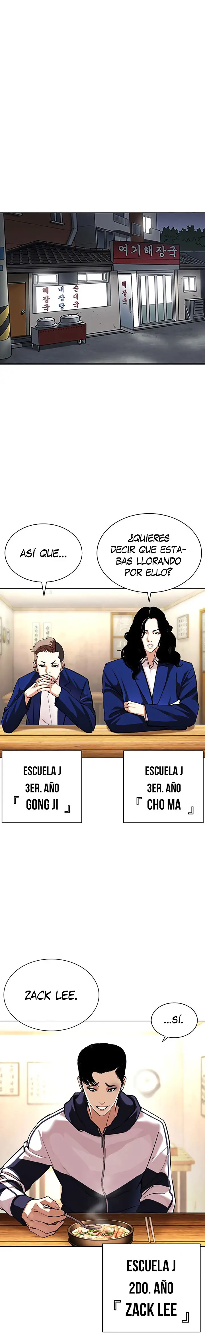 Lookism (2014) - Capítulo 396 - Página 17 - LectorTMOo