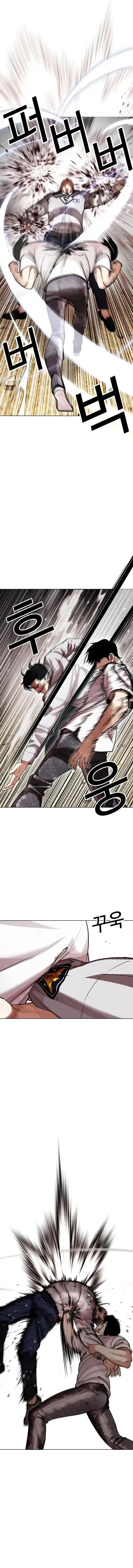 Lookism (2014) - Capítulo 439 - Página 12 - LectorTMOo