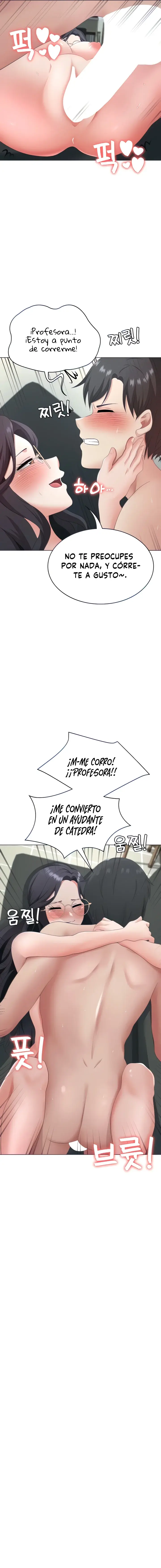 Los chicos de Seúl en estos días (2023) - Capítulo 17 - Página 13 - LectorTMOo