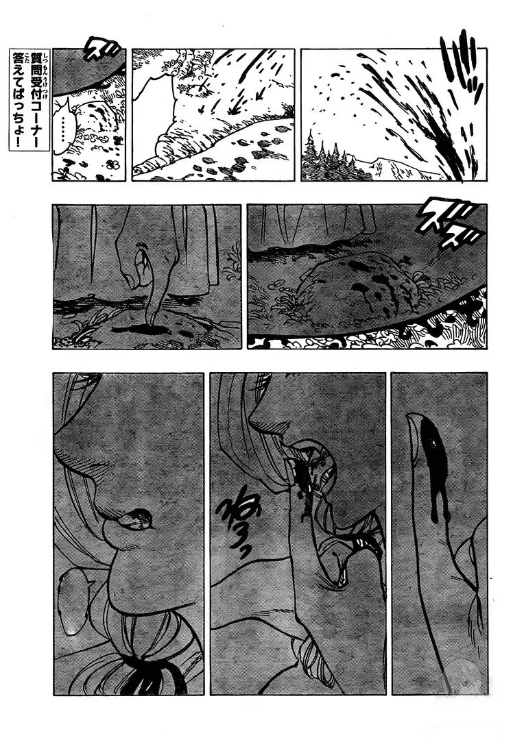 Los Siete Pecados Capitales (2012) - Capítulo 322 - Página 19 - LectorTMOo