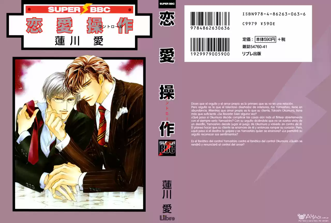 Love Control (2006) - Capítulo 1 - Página 3 - LectorTMOo