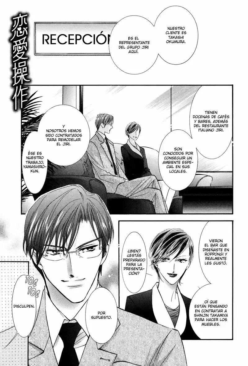 Love Control (2006) - Capítulo 1 - Página 6 - LectorTMOo