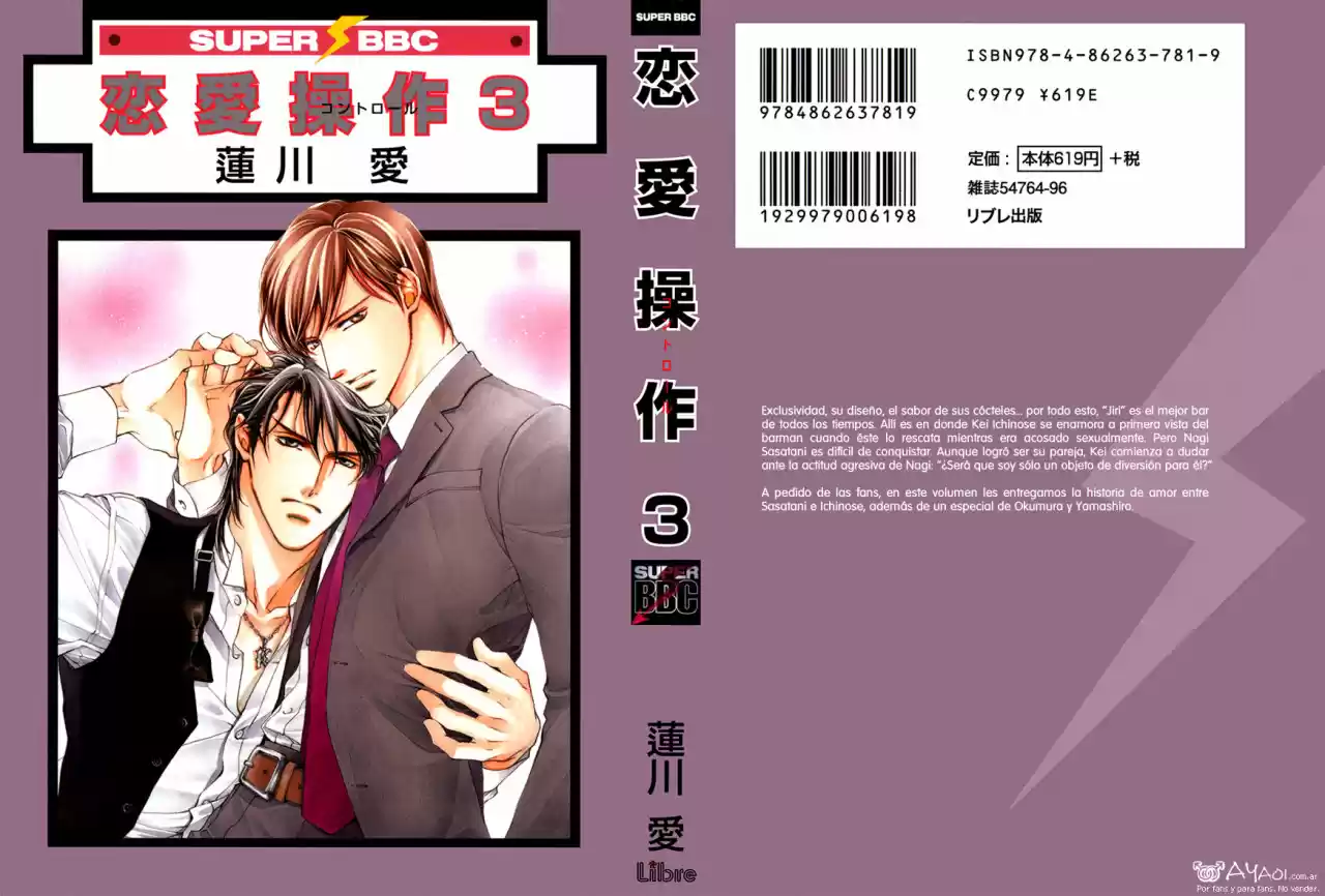 Love Control (2006) - Capítulo 11 - Página 3 - LectorTMOo