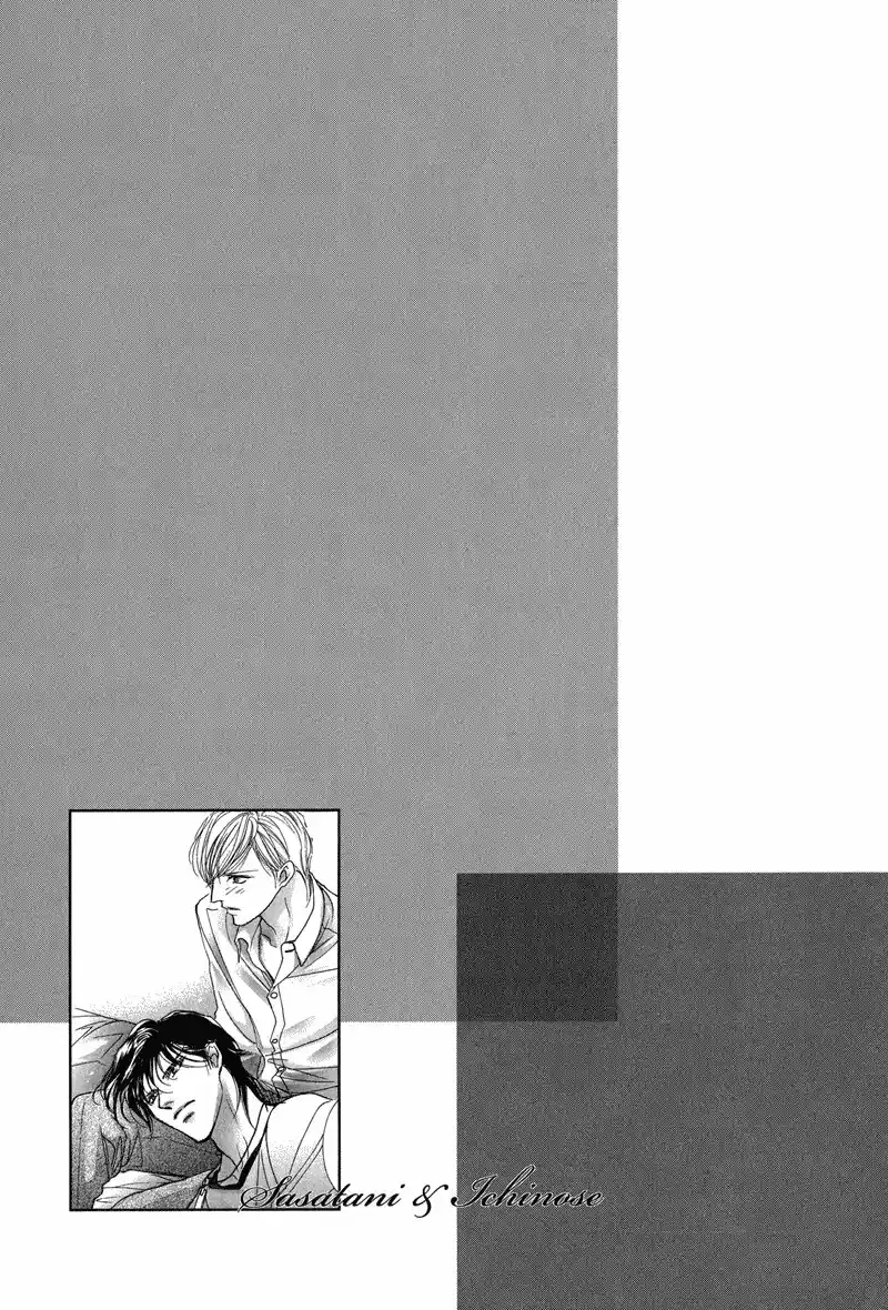Love Control (2006) - Capítulo 12 - Página 47 - LectorTMOo
