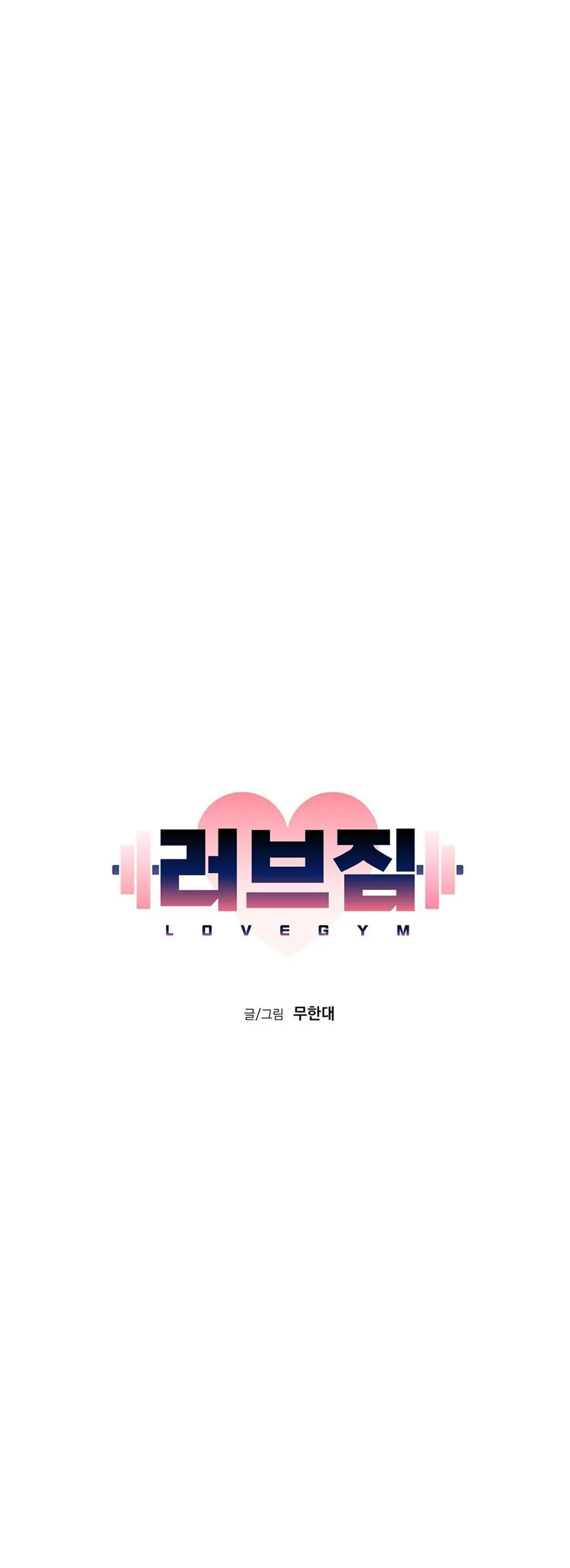 Love gym - Capítulo 4 - Página 25 - LectorTMOo