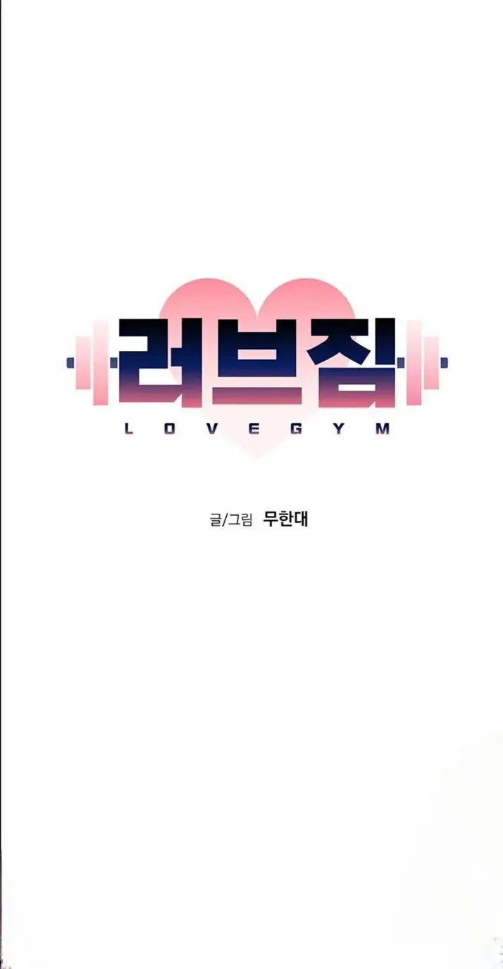 Love gym - Capítulo 6 - Página 21 - LectorTMOo