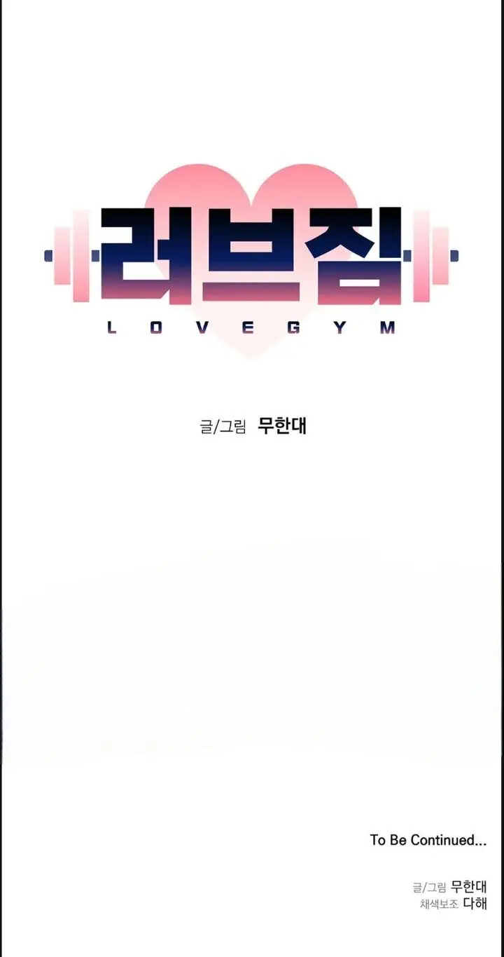 Love gym - Capítulo 8 - Página 38 - LectorTMOo