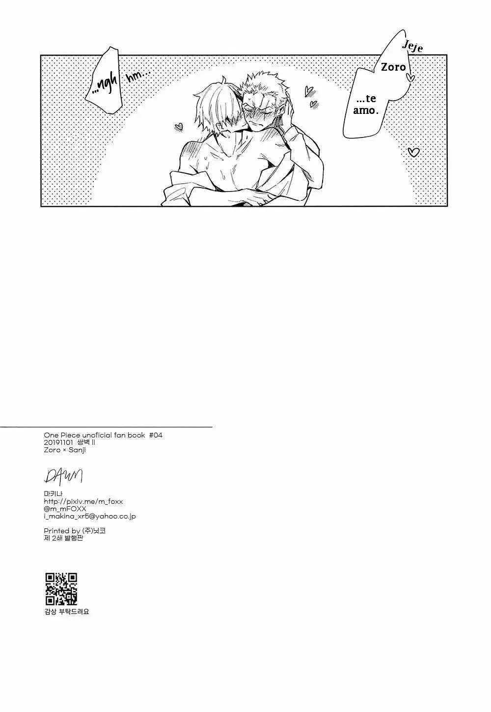 Love me to death - Dj OnePiece (2024) - Capítulo 0.01 - Página 52 - LectorTMOo