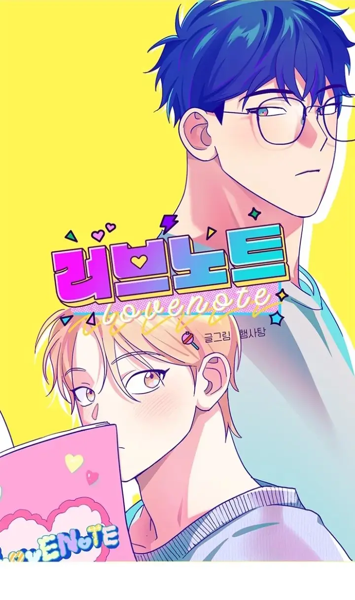 Love note (2022) - Capítulo 1 - Página 7 - LectorTMOo