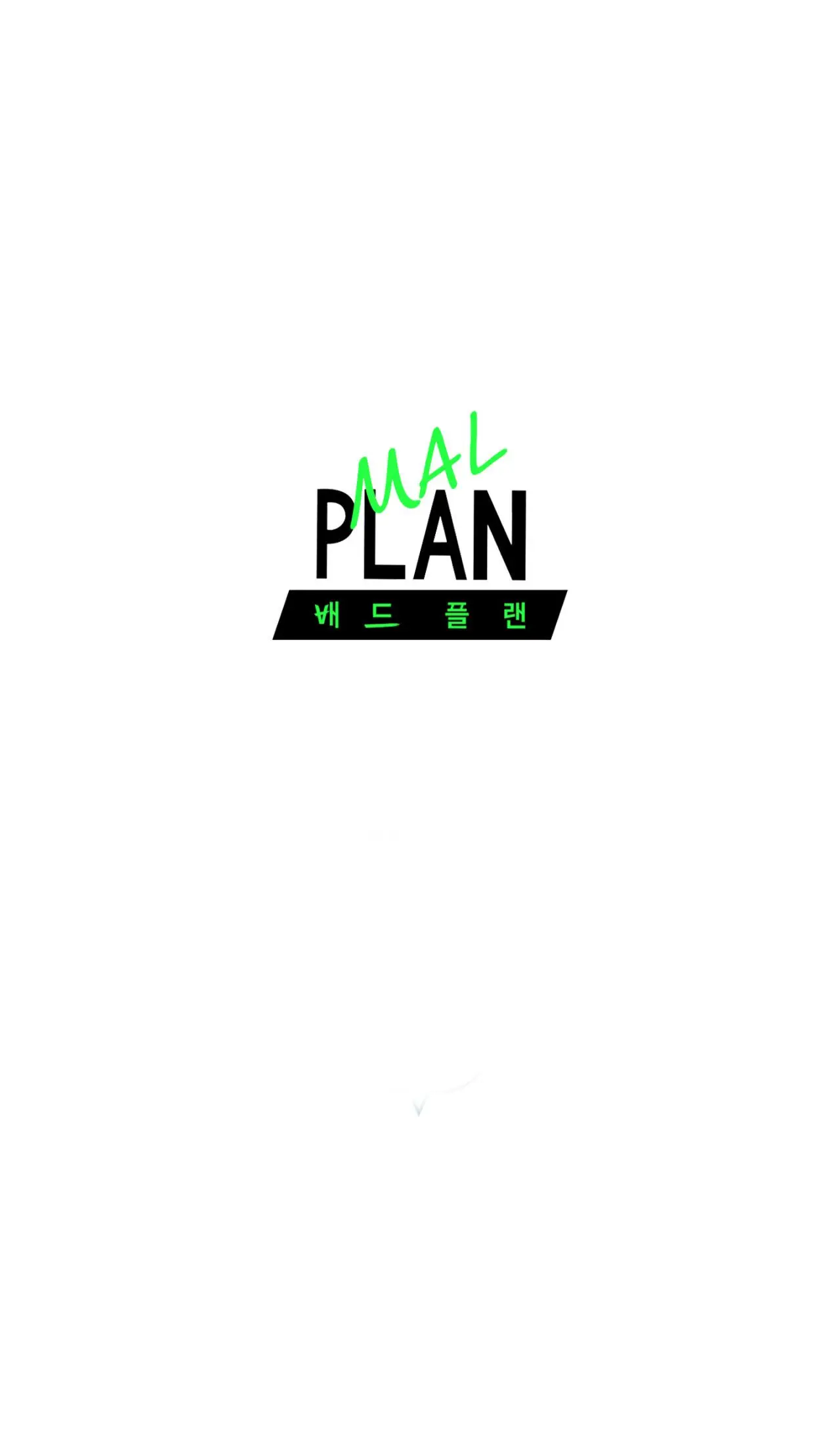 Mal plan (2021) - Capítulo 19 - Página 15 - LectorTMOo
