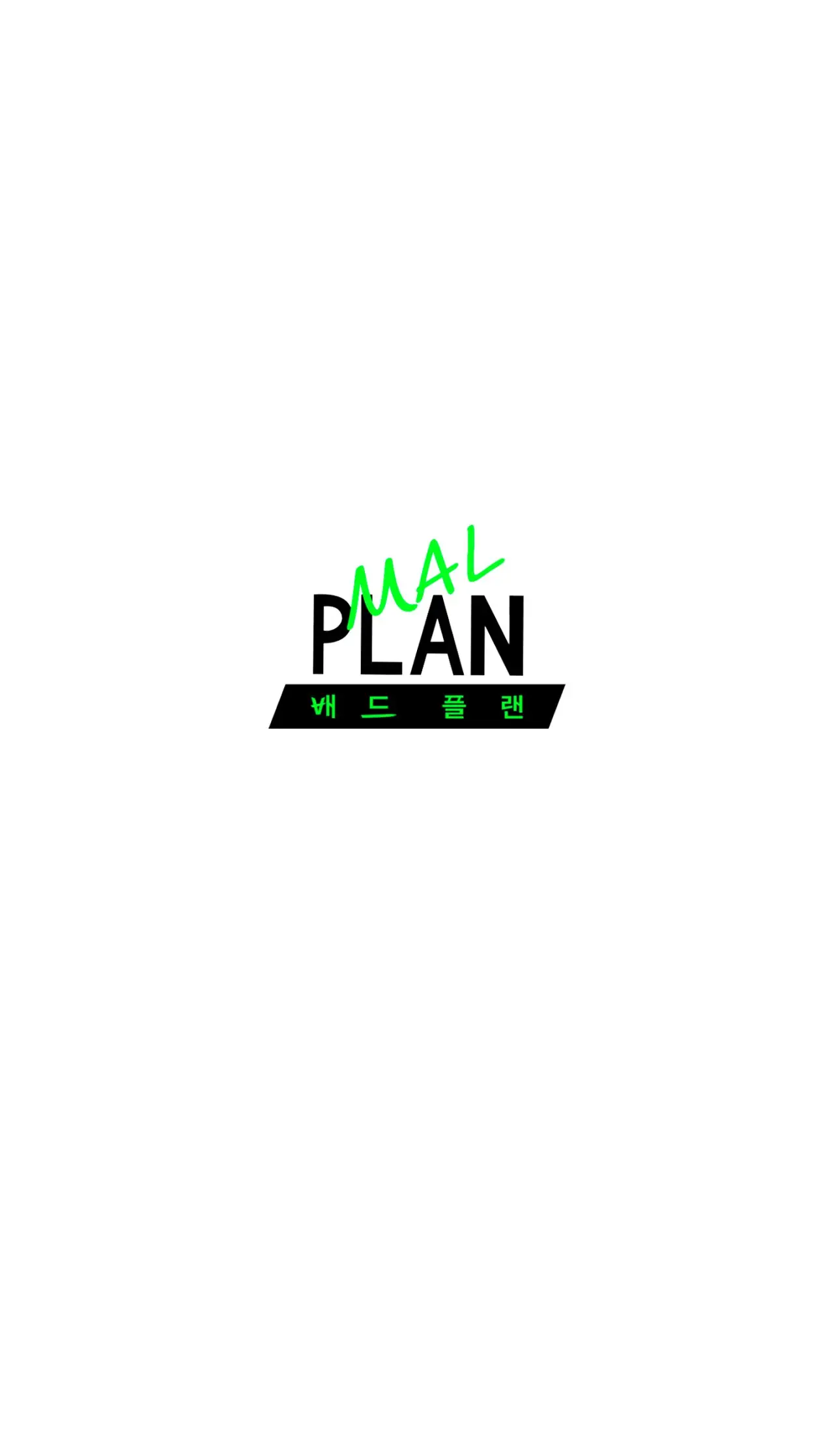 Mal plan (2021) - Capítulo 23 - Página 14 - LectorTMOo