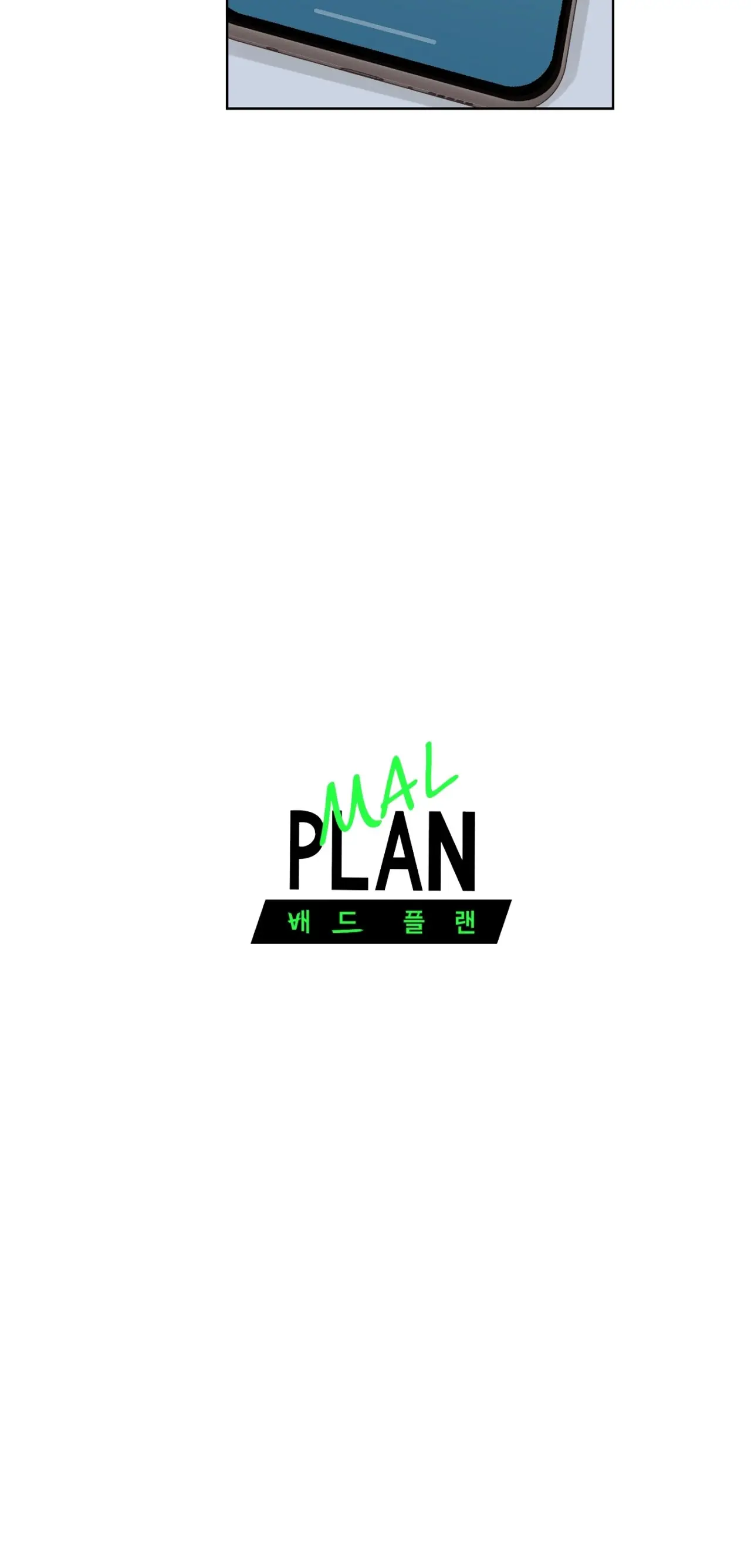 Mal plan (2021) - Capítulo 24 - Página 32 - LectorTMOo