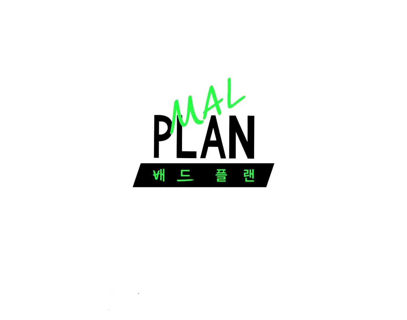 Mal plan (2021) - Capítulo 35 - Página 36 - LectorTMOo