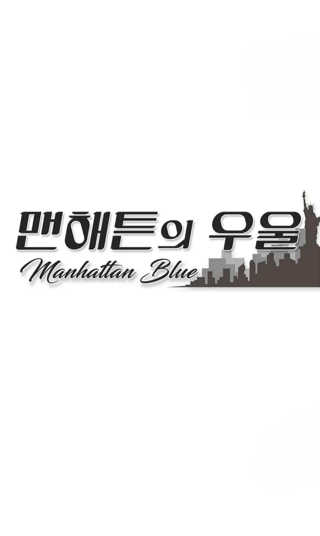 Manhattan blue (2023) - Capítulo 12 - Página 19 - LectorTMOo