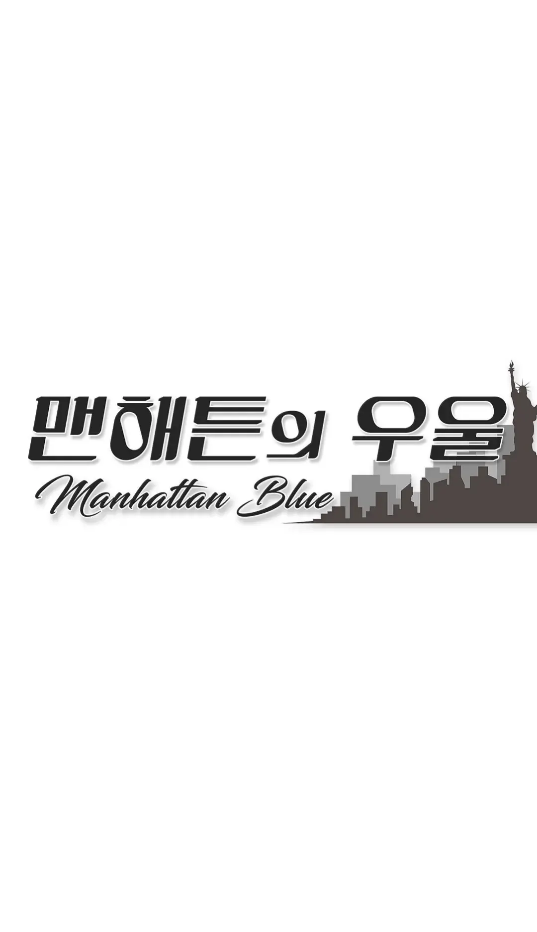Manhattan blue (2023) - Capítulo 16 - Página 22 - LectorTMOo