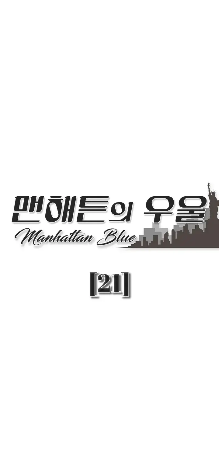 Manhattan blue (2023) - Capítulo 21 - Página 7 - LectorTMOo