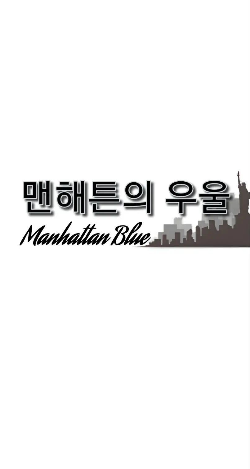 Manhattan blue (2023) - Capítulo 5 - Página 28 - LectorTMOo