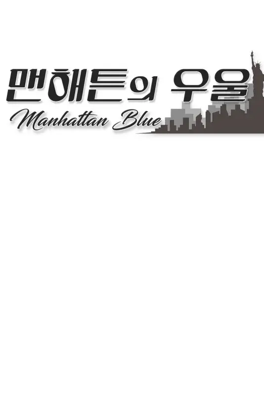 Manhattan blue (2023) - Capítulo 7 - Página 15 - LectorTMOo