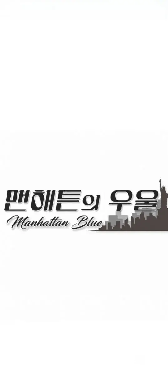 Manhattan blue (2023) - Capítulo 8 - Página 24 - LectorTMOo