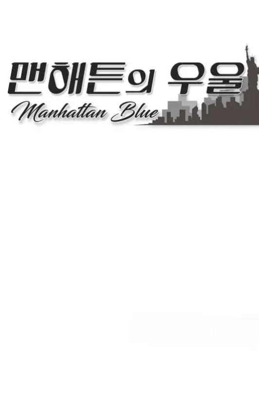 Manhattan blue (2023) - Capítulo 9 - Página 11 - LectorTMOo