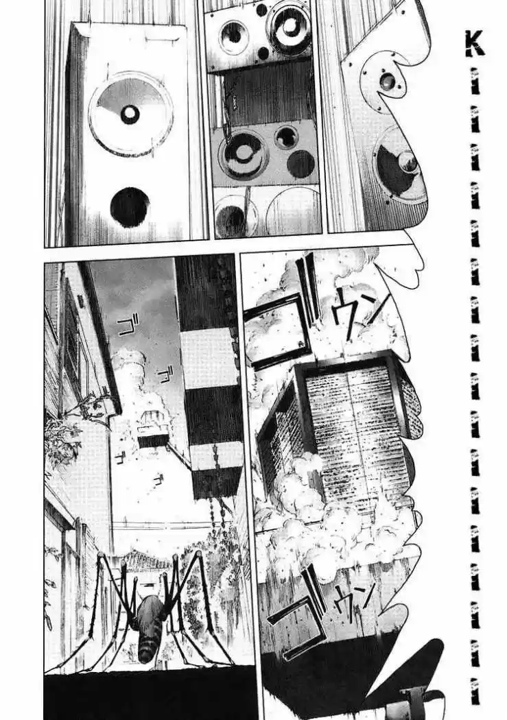Manhole (2004) - Capítulo 19 - Página 6 - LectorTMOo