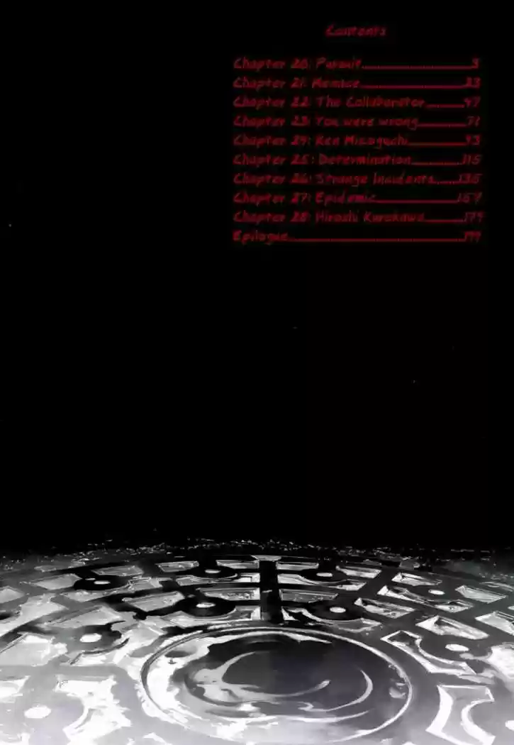 Manhole (2004) - Capítulo 20 - Página 4 - LectorTMOo