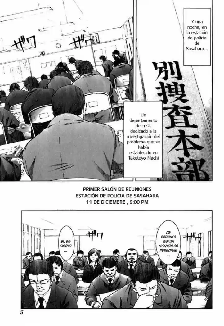 Manhole (2004) - Capítulo 20 - Página 7 - LectorTMOo
