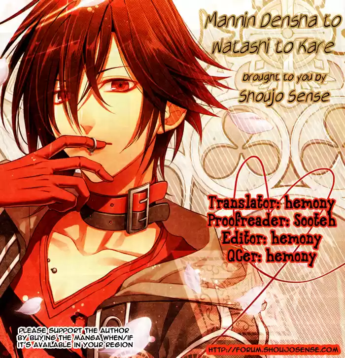 Mannin Densha to Watashi to Kare (2013) - Capítulo - Página 21 - LectorTMOo