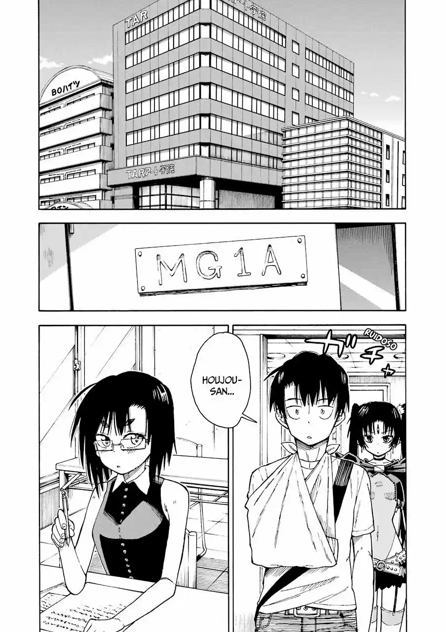 Mansen Maou Shoujo Ena-sama (2014) - Capítulo 4 - Página 11 - LectorTMOo