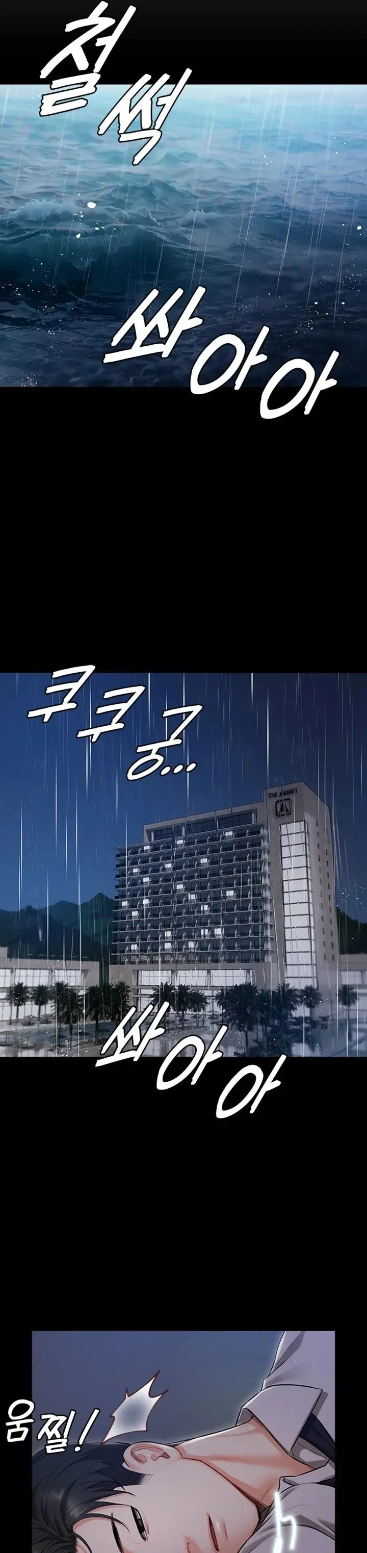 Mansión Hyunjeong (2022) - Capítulo 1 - Página 22 - LectorTMOo