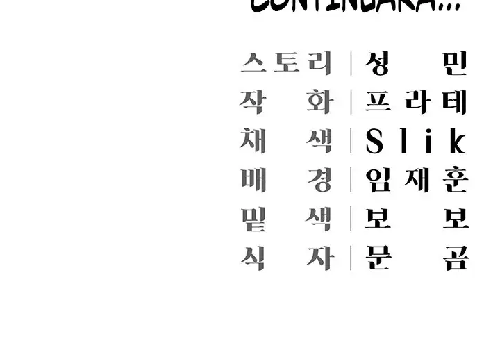 Mansión Hyunjeong (2022) - Capítulo 27 - Página 55 - LectorTMOo