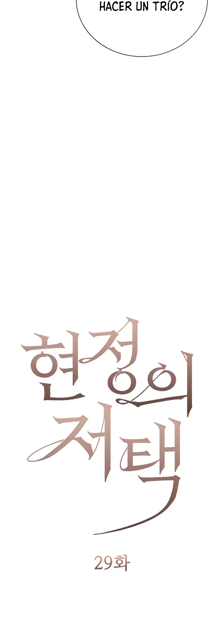 Mansión Hyunjeong (2022) - Capítulo 29 - Página 9 - LectorTMOo