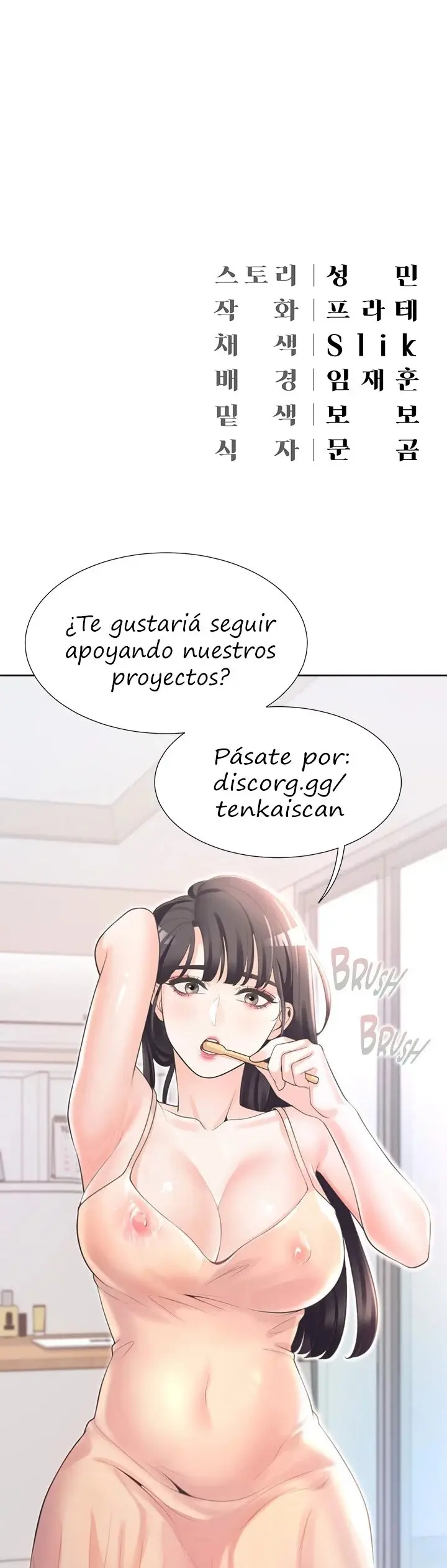 Mansión Hyunjeong (2022) - Capítulo 32 - Página 17 - LectorTMOo