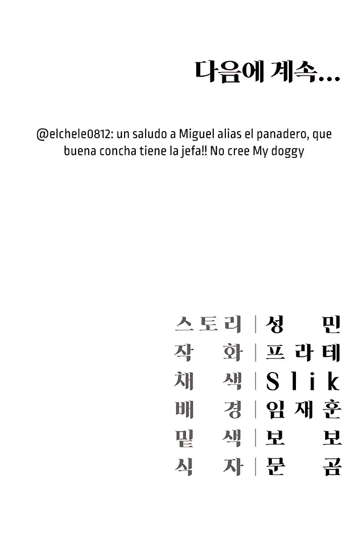Mansión Hyunjeong (2022) - Capítulo 37 - Página 51 - LectorTMOo
