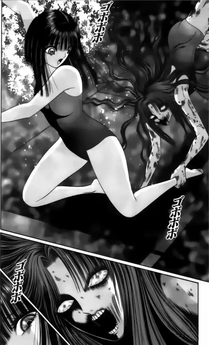 mantis woman (2003) - Capítulo 4 - Página 18 - LectorTMOo