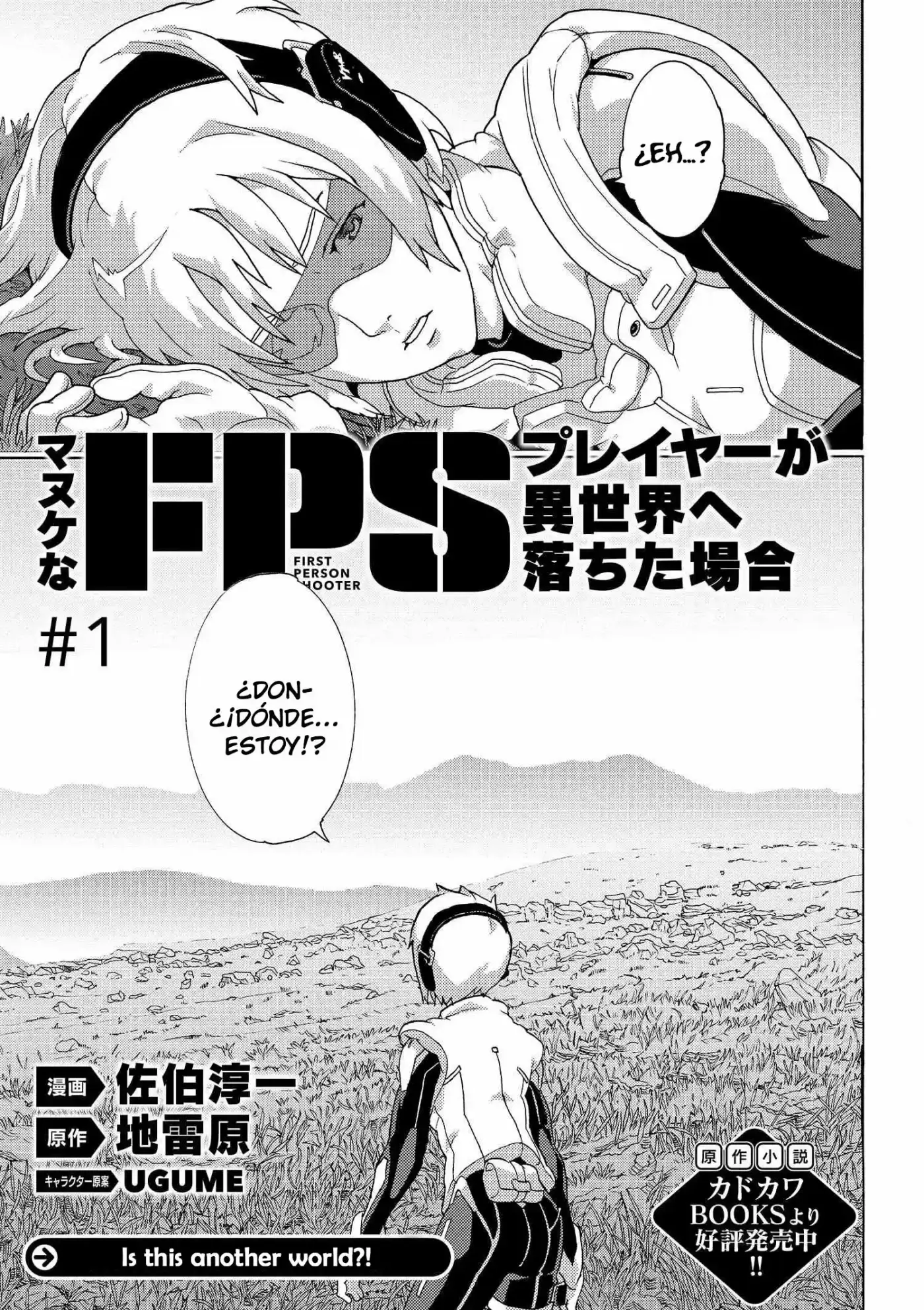 Manuke na FPS Player ga Isekai e Ochita Baai (2016) - Capítulo 1 - Página 9 - LectorTMOo